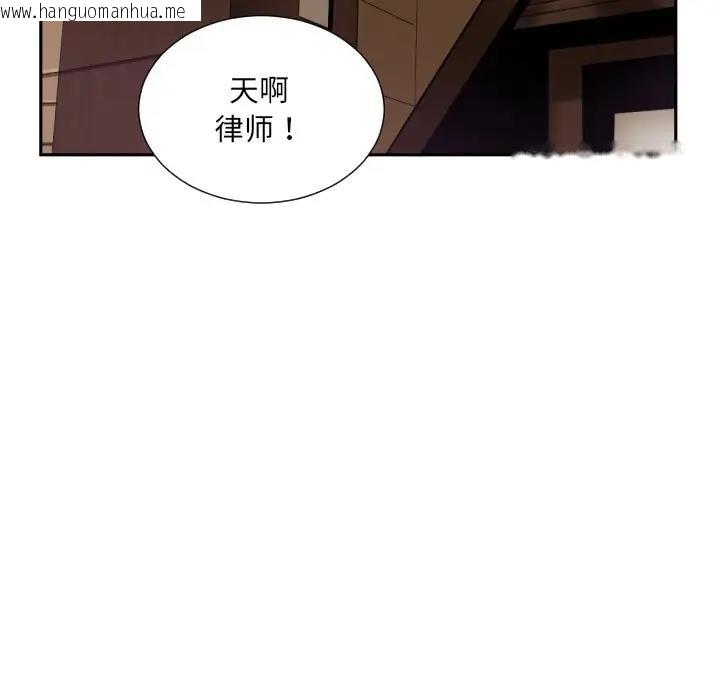 韩国漫画调教小娇妻/调教妻子韩漫_调教小娇妻/调教妻子-第34话在线免费阅读-韩国漫画-第88张图片