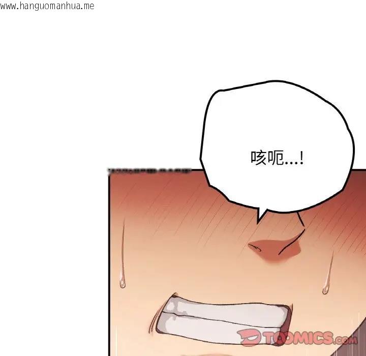 韩国漫画返乡后的春天/要在乡下一起生活吗？韩漫_返乡后的春天/要在乡下一起生活吗？-第15话在线免费阅读-韩国漫画-第135张图片