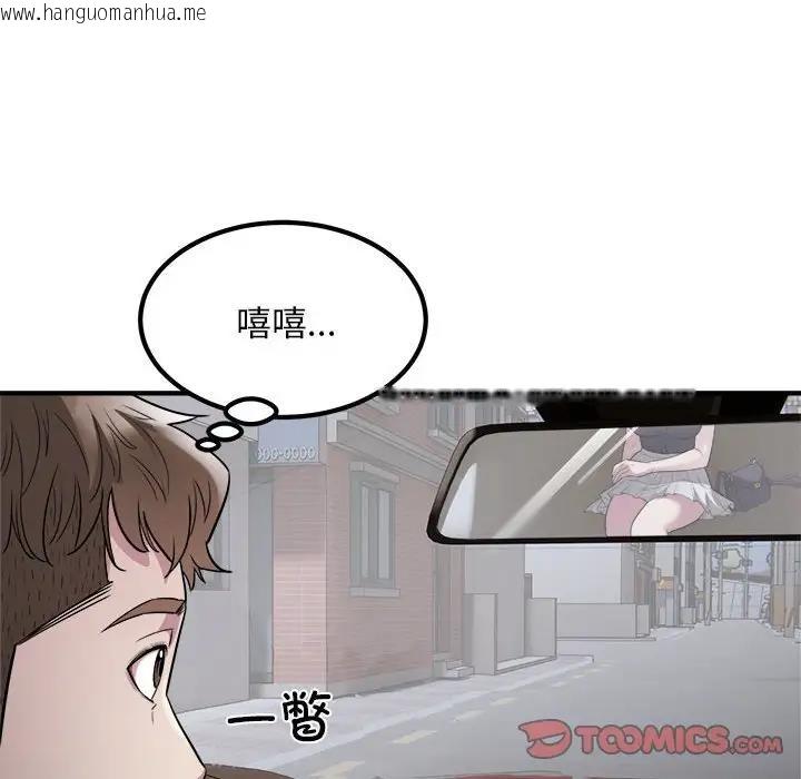 韩国漫画好运出租车/好运计程车韩漫_好运出租车/好运计程车-第13话在线免费阅读-韩国漫画-第66张图片