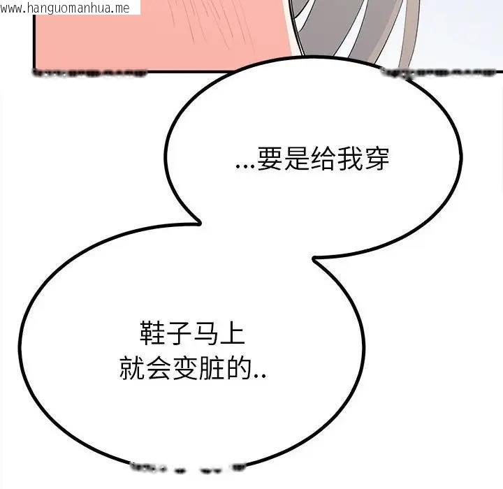 韩国漫画毒酒韩漫_毒酒-第18话在线免费阅读-韩国漫画-第17张图片