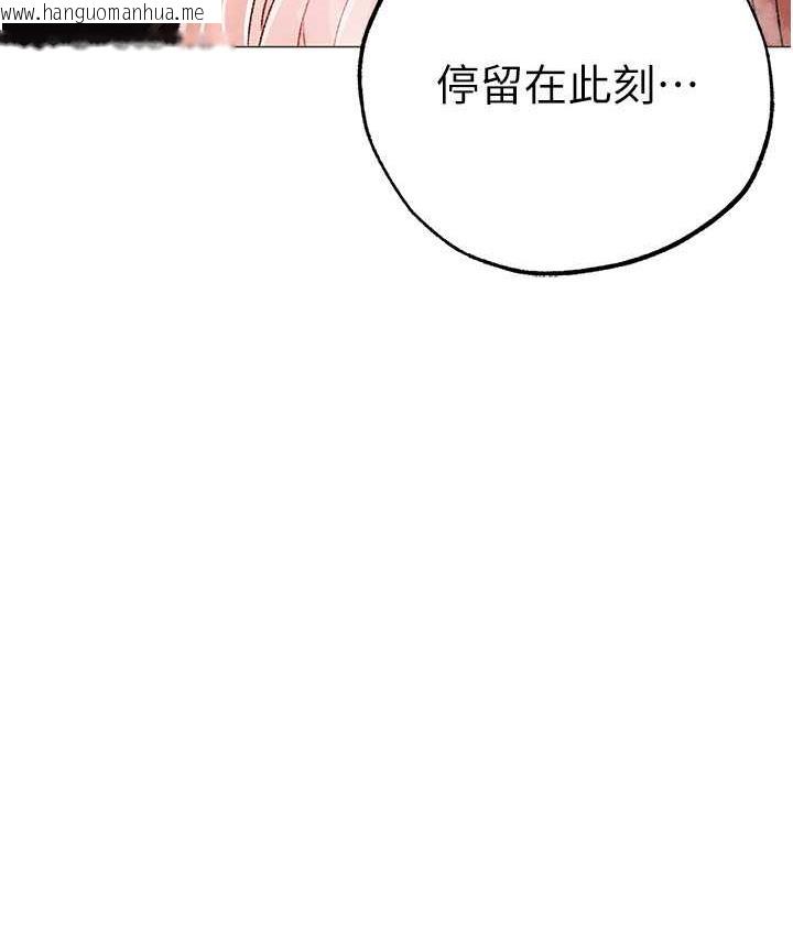 韩国漫画↖㊣煞气a猛男㊣↘韩漫_↖㊣煞气a猛男㊣↘-第55话-生小孩的交配过程在线免费阅读-韩国漫画-第76张图片