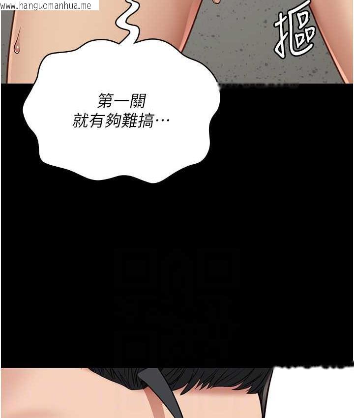 韩国漫画监狱女囚韩漫_监狱女囚-第60话-小穴合不起来了…在线免费阅读-韩国漫画-第90张图片