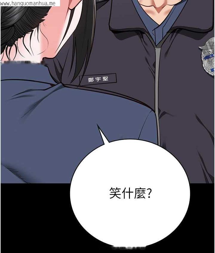 韩国漫画监狱女囚韩漫_监狱女囚-第60话-小穴合不起来了…在线免费阅读-韩国漫画-第146张图片