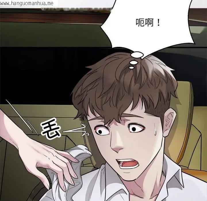 韩国漫画好运出租车/好运计程车韩漫_好运出租车/好运计程车-第13话在线免费阅读-韩国漫画-第103张图片