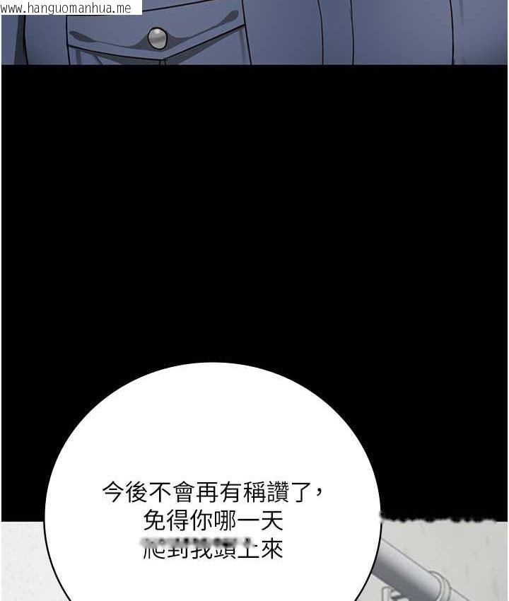 韩国漫画监狱女囚韩漫_监狱女囚-第60话-小穴合不起来了…在线免费阅读-韩国漫画-第154张图片