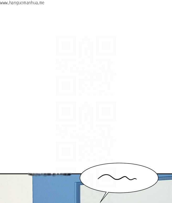 韩国漫画谁说理组没正妹？韩漫_谁说理组没正妹？-第139话-女友们的使用方法在线免费阅读-韩国漫画-第93张图片