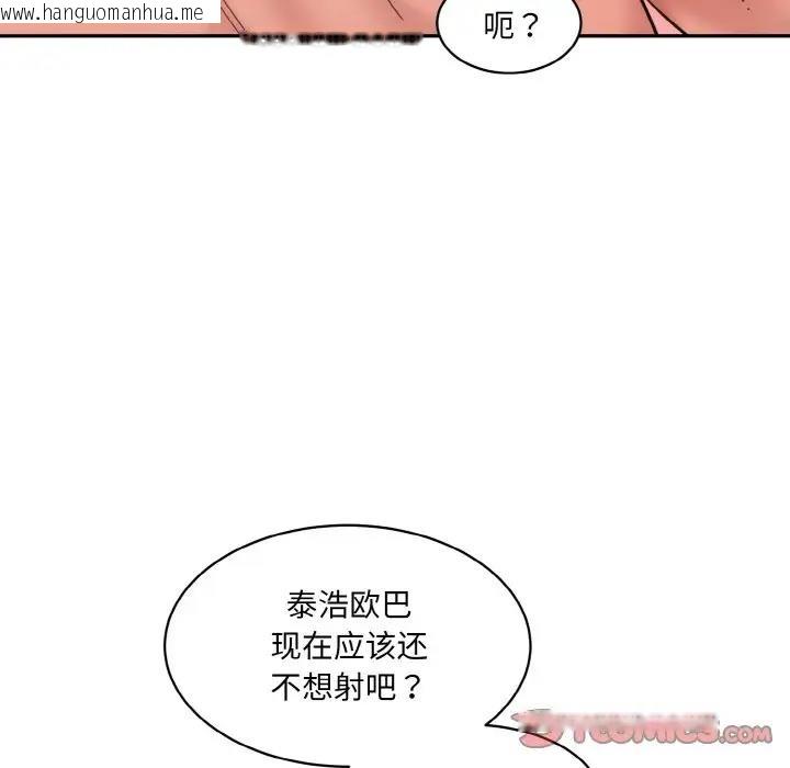 韩国漫画神秘香味研究室/情迷研究室韩漫_神秘香味研究室/情迷研究室-第28话在线免费阅读-韩国漫画-第153张图片