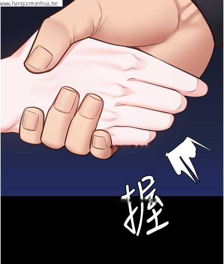 韩国漫画监狱女囚韩漫_监狱女囚-第60话-小穴合不起来了…在线免费阅读-韩国漫画-第148张图片