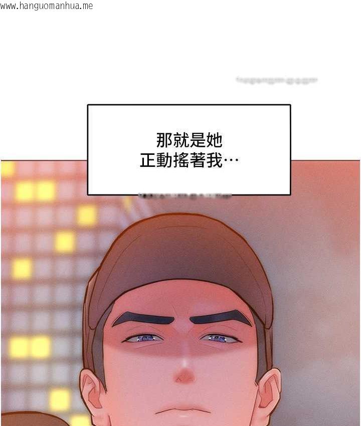 韩国漫画让傲慢女屈服的一百种方法韩漫_让傲慢女屈服的一百种方法-第22话-你到底在哪里?在线免费阅读-韩国漫画-第100张图片