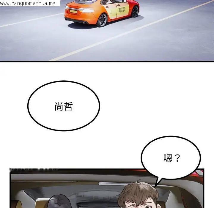 韩国漫画好运出租车/好运计程车韩漫_好运出租车/好运计程车-第13话在线免费阅读-韩国漫画-第87张图片