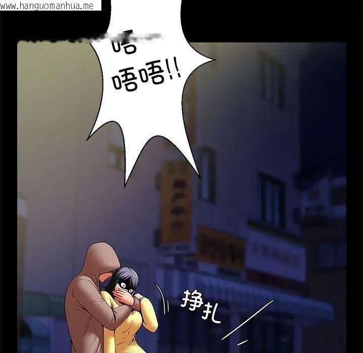 韩国漫画菜鸟教练的逆袭/逆袭之路韩漫_菜鸟教练的逆袭/逆袭之路-第24话在线免费阅读-韩国漫画-第13张图片