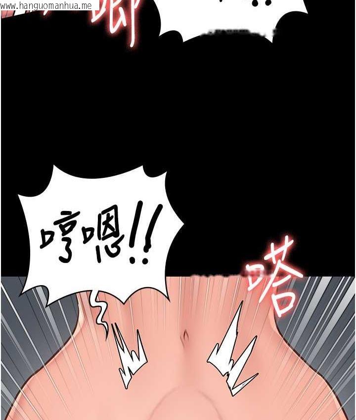 韩国漫画监狱女囚韩漫_监狱女囚-第60话-小穴合不起来了…在线免费阅读-韩国漫画-第53张图片