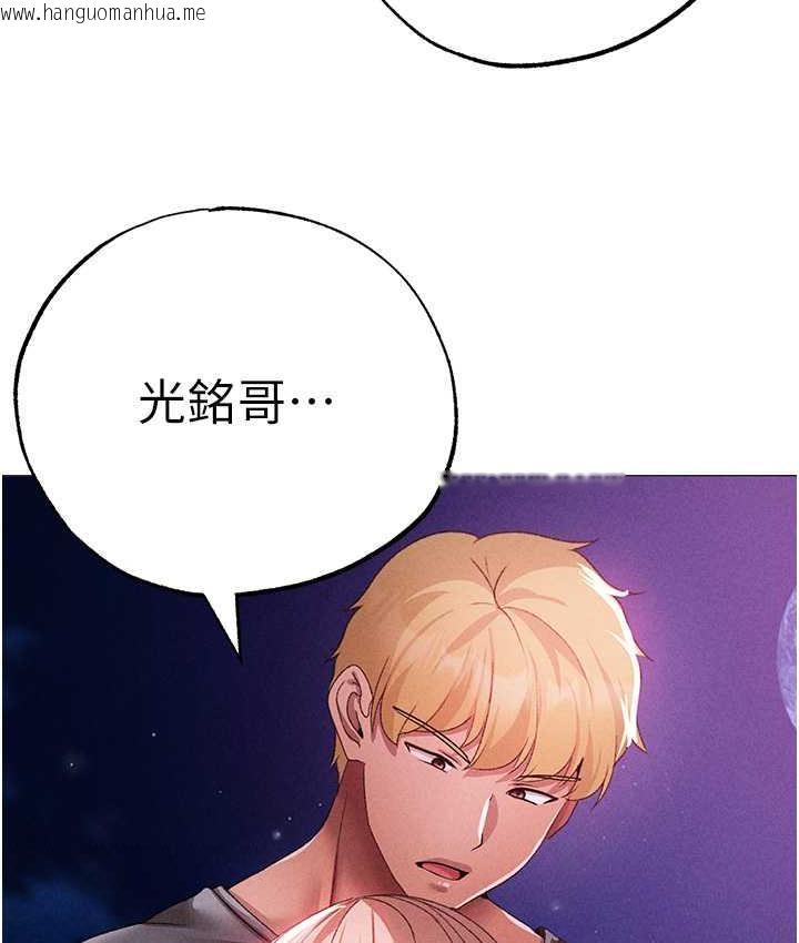 韩国漫画↖㊣煞气a猛男㊣↘韩漫_↖㊣煞气a猛男㊣↘-第55话-生小孩的交配过程在线免费阅读-韩国漫画-第119张图片