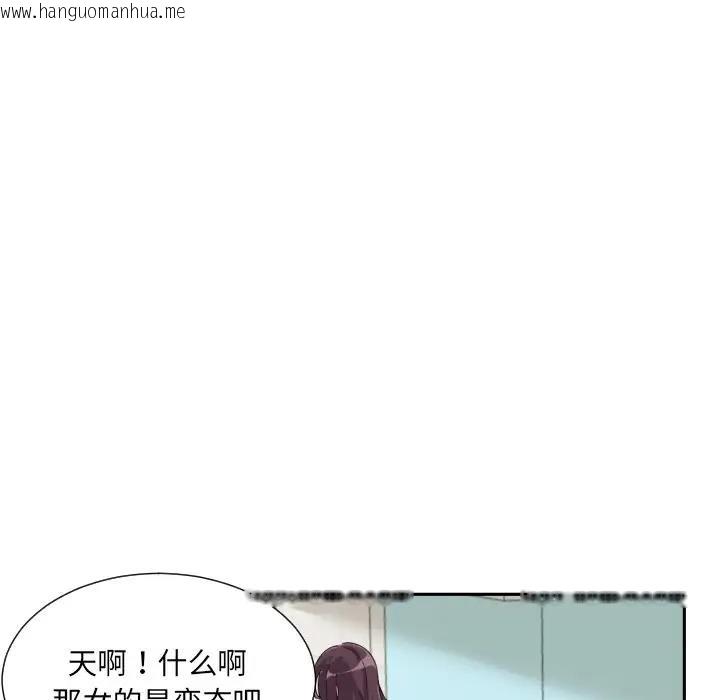 韩国漫画调教小娇妻/调教妻子韩漫_调教小娇妻/调教妻子-第34话在线免费阅读-韩国漫画-第19张图片