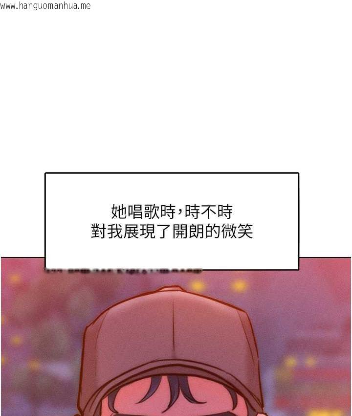 韩国漫画让傲慢女屈服的一百种方法韩漫_让傲慢女屈服的一百种方法-第22话-你到底在哪里?在线免费阅读-韩国漫画-第83张图片