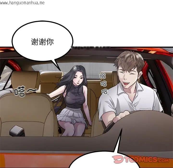 韩国漫画好运出租车/好运计程车韩漫_好运出租车/好运计程车-第13话在线免费阅读-韩国漫画-第62张图片