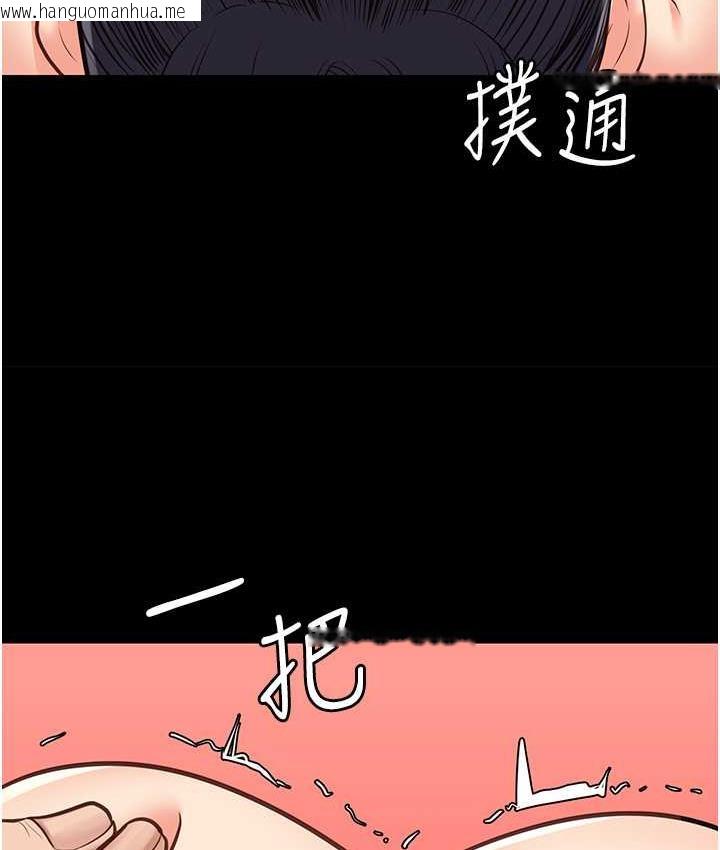 韩国漫画监狱女囚韩漫_监狱女囚-第60话-小穴合不起来了…在线免费阅读-韩国漫画-第3张图片