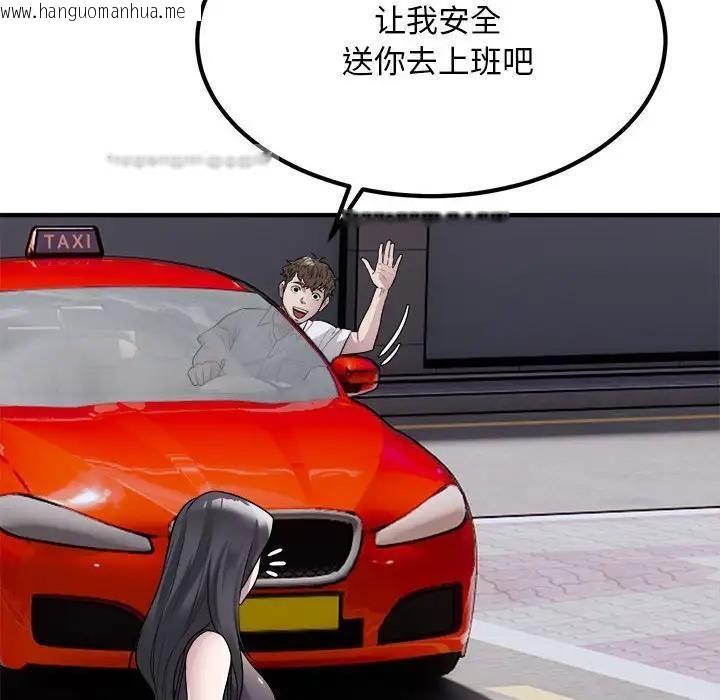 韩国漫画好运出租车/好运计程车韩漫_好运出租车/好运计程车-第13话在线免费阅读-韩国漫画-第60张图片