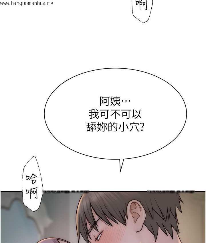 韩国漫画继母的香味韩漫_继母的香味-第53话-发泄情欲的「好地方」在线免费阅读-韩国漫画-第90张图片