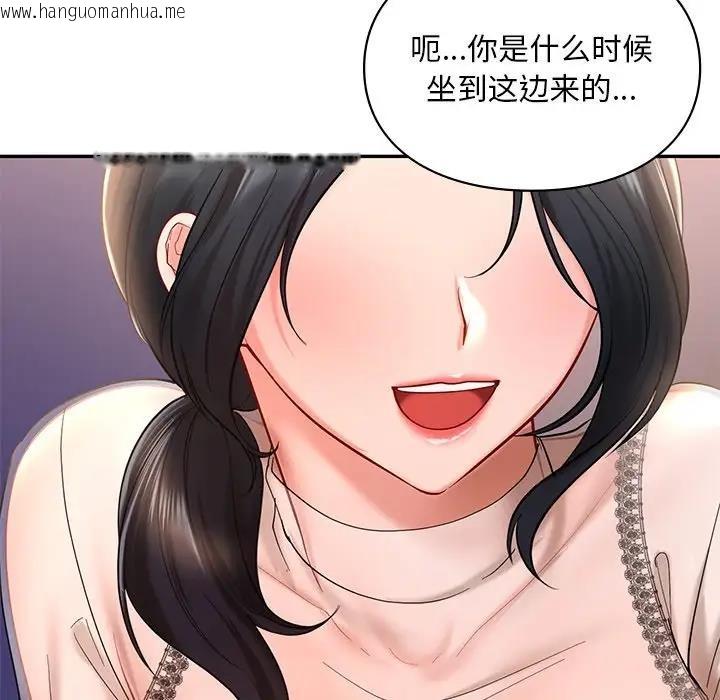 韩国漫画爱的游乐园/游乐园男女韩漫_爱的游乐园/游乐园男女-第20话在线免费阅读-韩国漫画-第50张图片