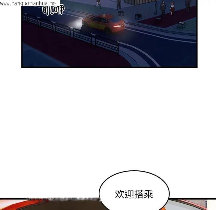 韩国漫画好运出租车/好运计程车韩漫_好运出租车/好运计程车-第13话在线免费阅读-韩国漫画-第9张图片