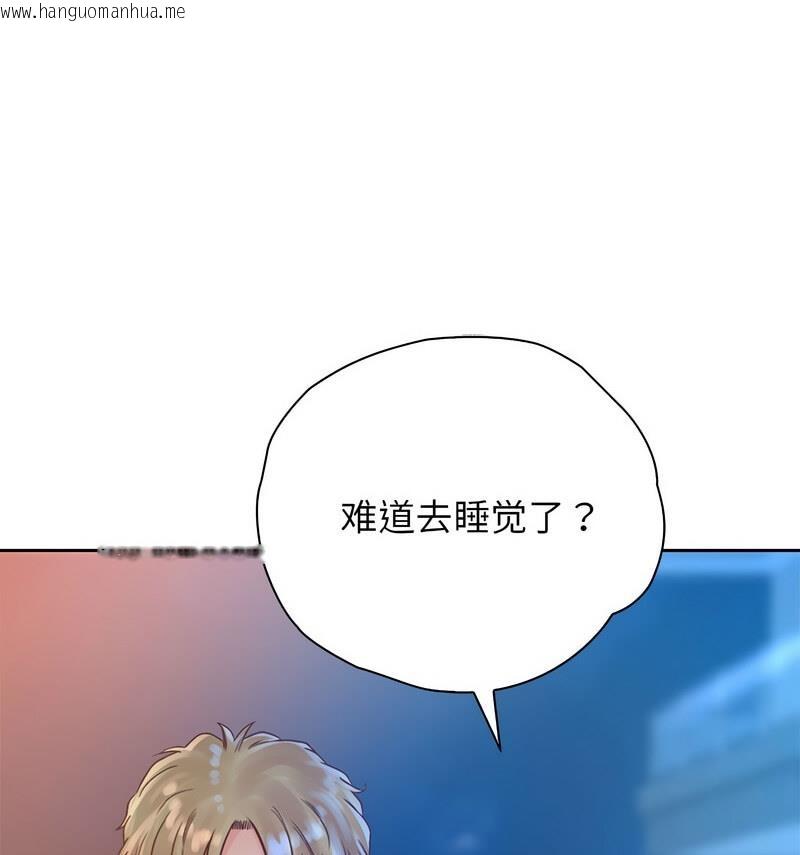 韩国漫画情定大阪韩漫_情定大阪-第35话在线免费阅读-韩国漫画-第16张图片