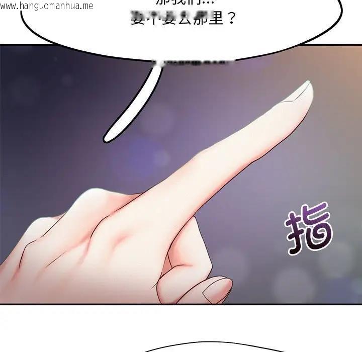 韩国漫画乘风高飞韩漫_乘风高飞-第23话在线免费阅读-韩国漫画-第7张图片