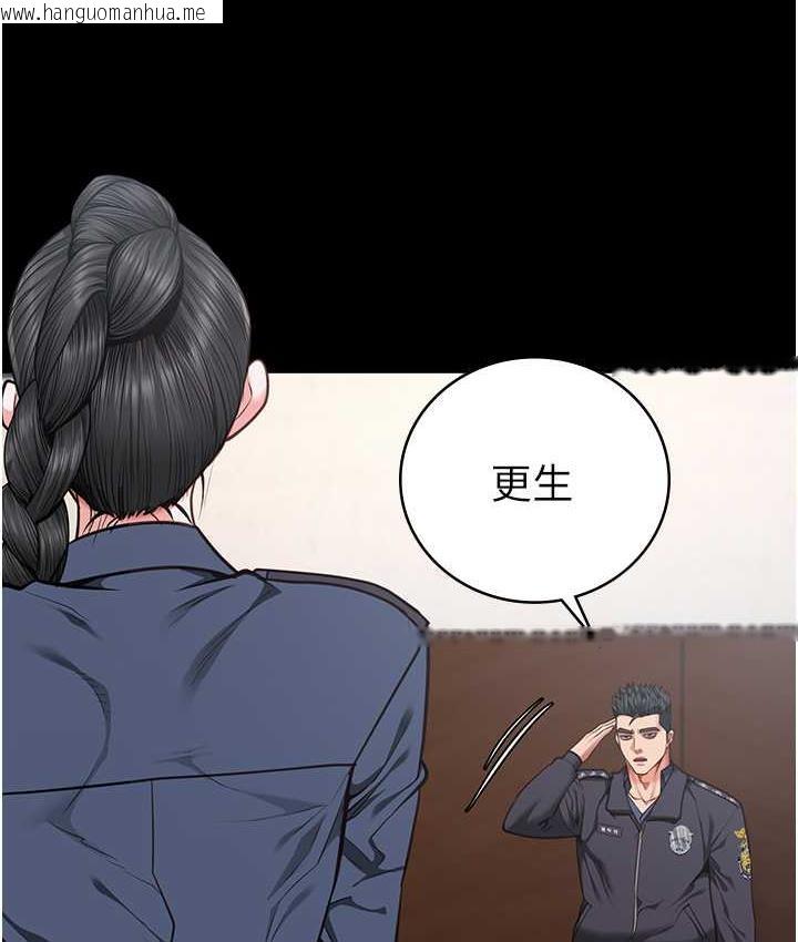 韩国漫画监狱女囚韩漫_监狱女囚-第60话-小穴合不起来了…在线免费阅读-韩国漫画-第123张图片