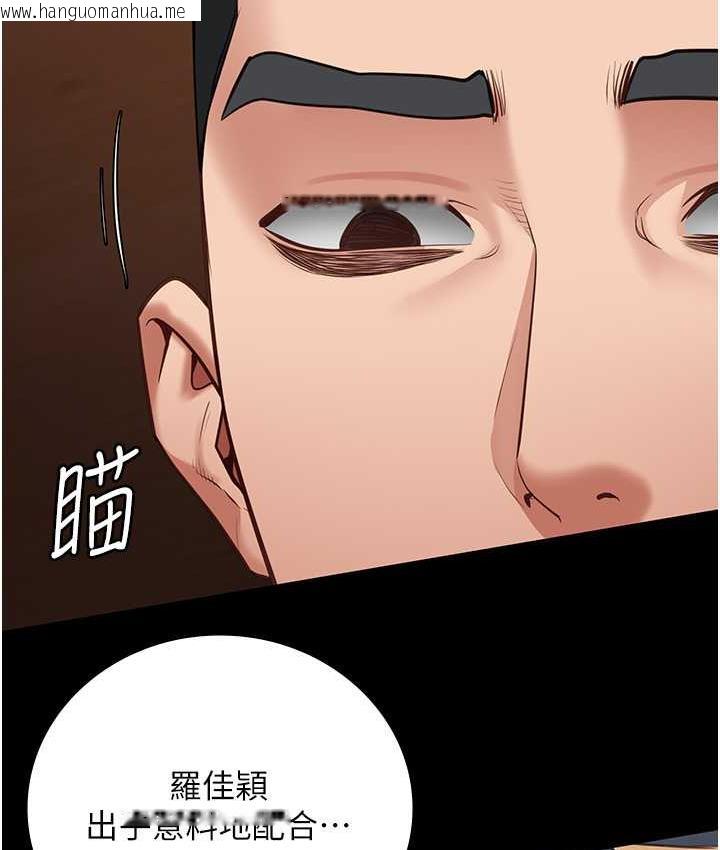 韩国漫画监狱女囚韩漫_监狱女囚-第60话-小穴合不起来了…在线免费阅读-韩国漫画-第128张图片