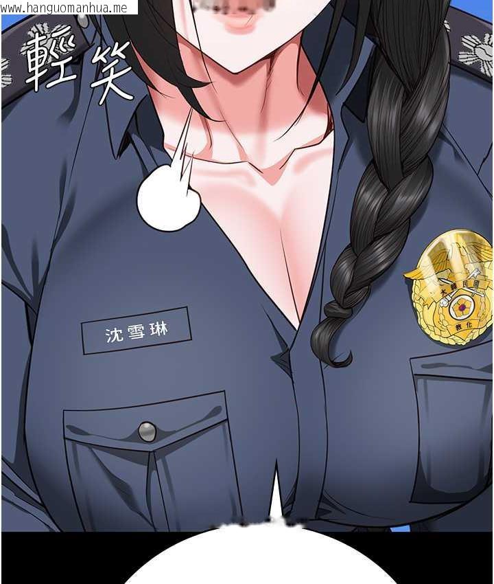 韩国漫画监狱女囚韩漫_监狱女囚-第60话-小穴合不起来了…在线免费阅读-韩国漫画-第143张图片