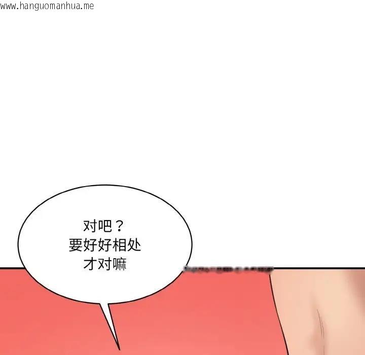 韩国漫画神秘香味研究室/情迷研究室韩漫_神秘香味研究室/情迷研究室-第28话在线免费阅读-韩国漫画-第162张图片