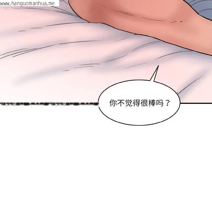 韩国漫画神秘香味研究室/情迷研究室韩漫_神秘香味研究室/情迷研究室-第28话在线免费阅读-韩国漫画-第32张图片