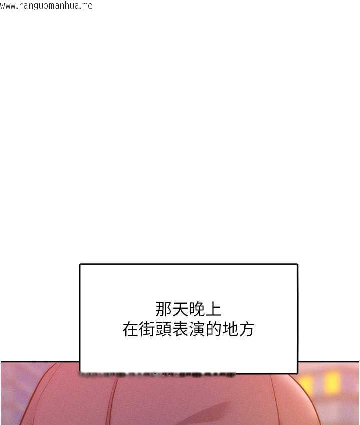 韩国漫画让傲慢女屈服的一百种方法韩漫_让傲慢女屈服的一百种方法-第22话-你到底在哪里?在线免费阅读-韩国漫画-第76张图片