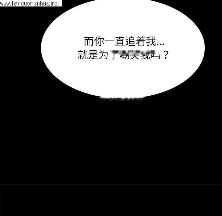 韩国漫画菜鸟教练的逆袭/逆袭之路韩漫_菜鸟教练的逆袭/逆袭之路-第24话在线免费阅读-韩国漫画-第59张图片