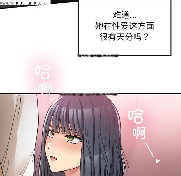 韩国漫画返乡后的春天/要在乡下一起生活吗？韩漫_返乡后的春天/要在乡下一起生活吗？-第15话在线免费阅读-韩国漫画-第132张图片