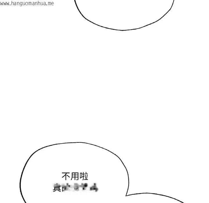 韩国漫画不想再当鲁蛇/成为人上人韩漫_不想再当鲁蛇/成为人上人-第14话在线免费阅读-韩国漫画-第122张图片