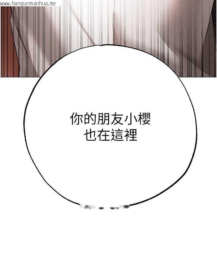 韩国漫画↖㊣煞气a猛男㊣↘韩漫_↖㊣煞气a猛男㊣↘-第55话-生小孩的交配过程在线免费阅读-韩国漫画-第176张图片