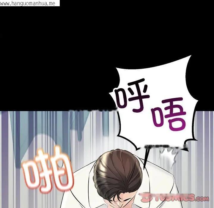 韩国漫画走味的初恋/不正常关系韩漫_走味的初恋/不正常关系-第32话在线免费阅读-韩国漫画-第99张图片