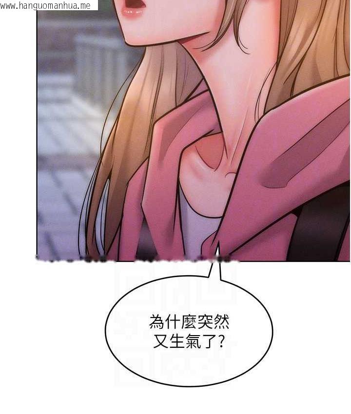 韩国漫画让傲慢女屈服的一百种方法韩漫_让傲慢女屈服的一百种方法-第22话-你到底在哪里?在线免费阅读-韩国漫画-第105张图片