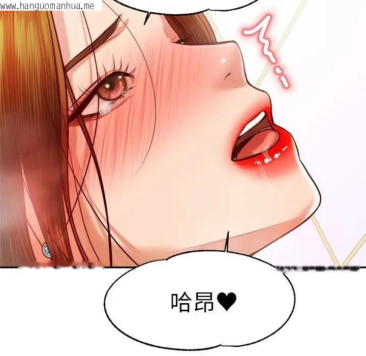 韩国漫画老师的课外教学/我的专属老师韩漫_老师的课外教学/我的专属老师-第40话在线免费阅读-韩国漫画-第49张图片