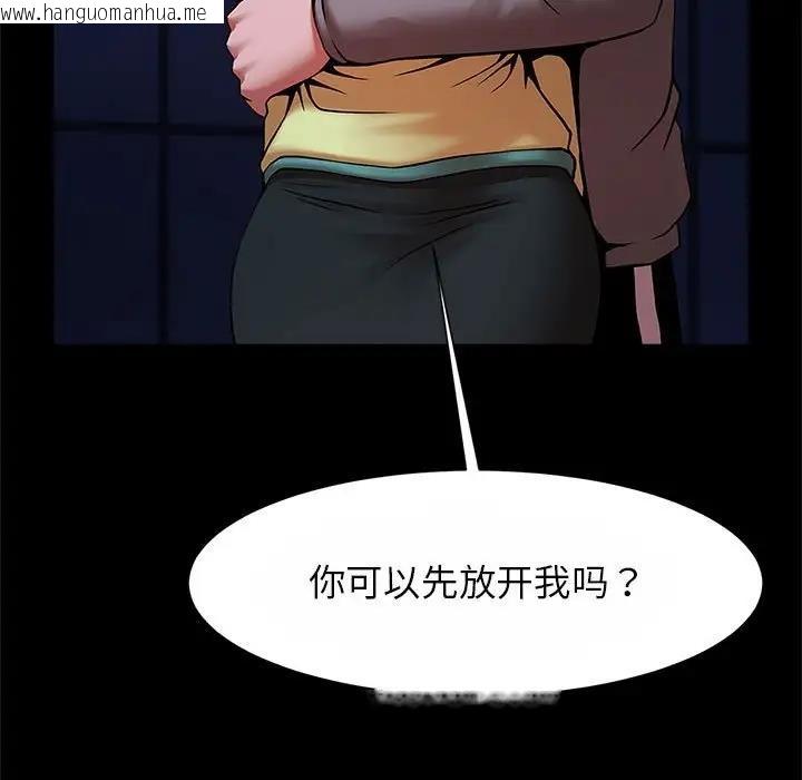 韩国漫画菜鸟教练的逆袭/逆袭之路韩漫_菜鸟教练的逆袭/逆袭之路-第24话在线免费阅读-韩国漫画-第29张图片