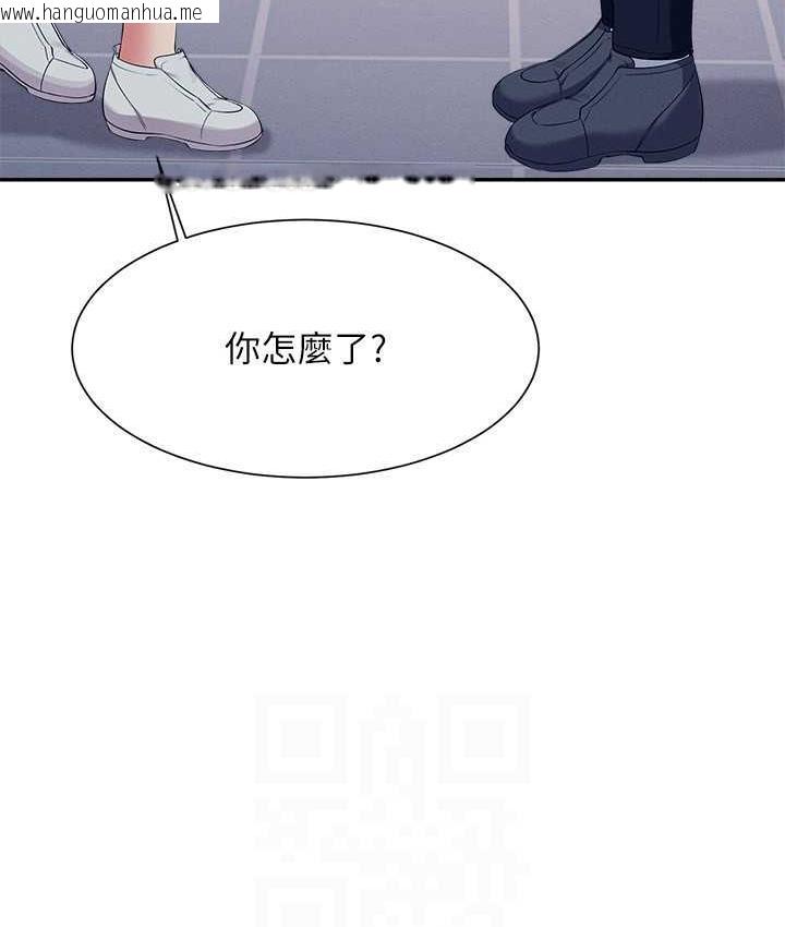 韩国漫画谁说理组没正妹？韩漫_谁说理组没正妹？-第139话-女友们的使用方法在线免费阅读-韩国漫画-第112张图片