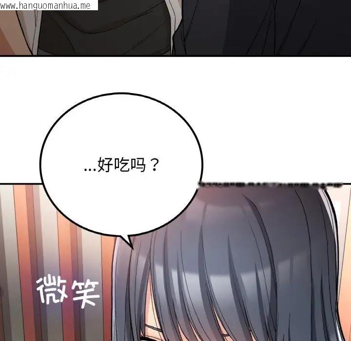 韩国漫画返乡后的春天/要在乡下一起生活吗？韩漫_返乡后的春天/要在乡下一起生活吗？-第15话在线免费阅读-韩国漫画-第35张图片