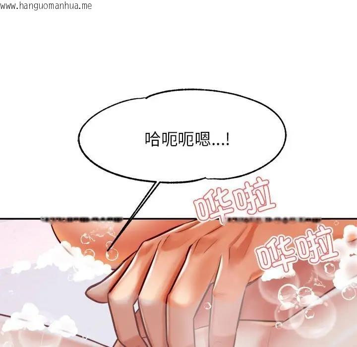 韩国漫画老师的课外教学/我的专属老师韩漫_老师的课外教学/我的专属老师-第40话在线免费阅读-韩国漫画-第38张图片