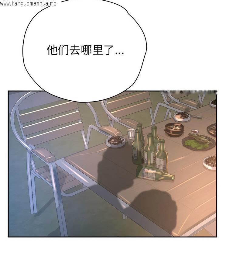 韩国漫画情定大阪韩漫_情定大阪-第35话在线免费阅读-韩国漫画-第15张图片