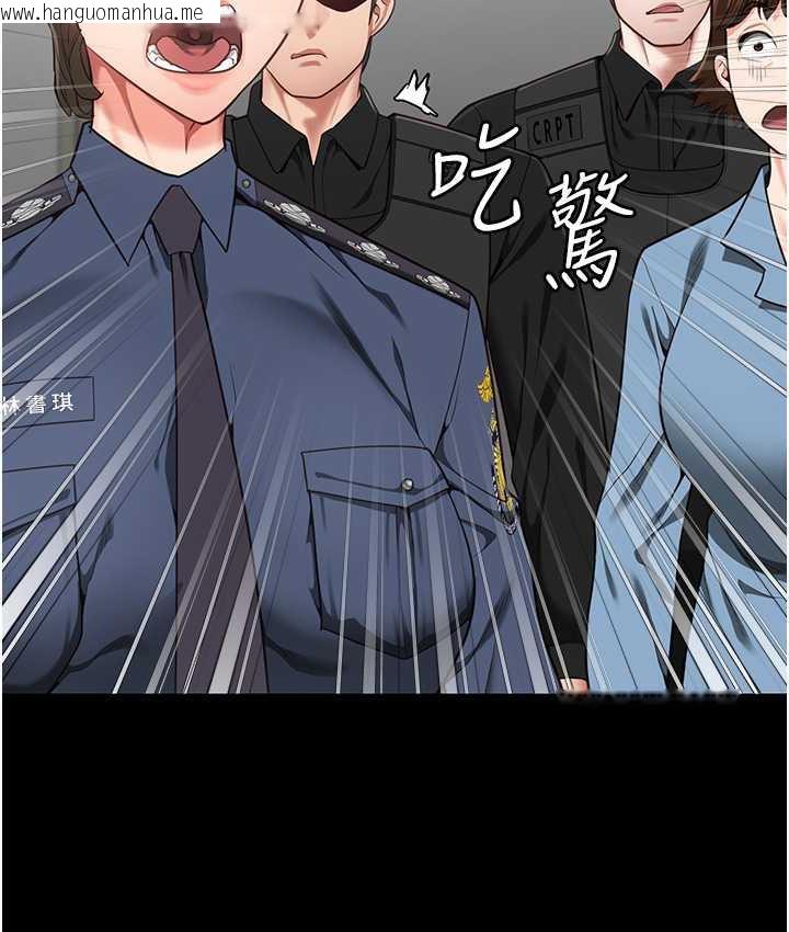 韩国漫画监狱女囚韩漫_监狱女囚-第60话-小穴合不起来了…在线免费阅读-韩国漫画-第95张图片