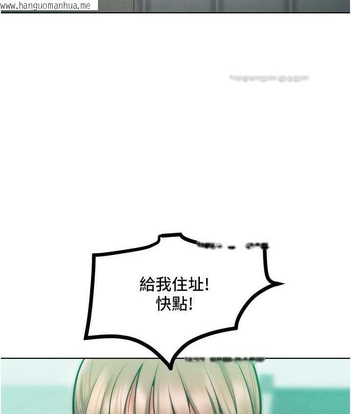 韩国漫画让傲慢女屈服的一百种方法韩漫_让傲慢女屈服的一百种方法-第22话-你到底在哪里?在线免费阅读-韩国漫画-第120张图片