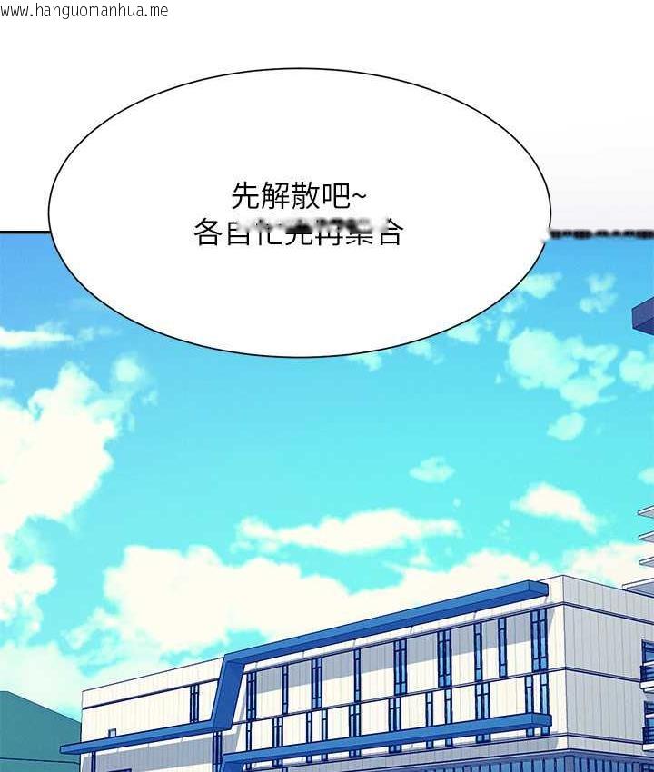 韩国漫画谁说理组没正妹？韩漫_谁说理组没正妹？-第139话-女友们的使用方法在线免费阅读-韩国漫画-第91张图片