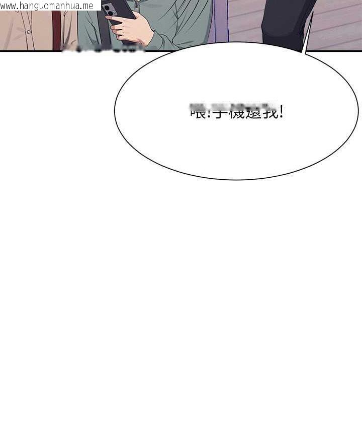 韩国漫画谁说理组没正妹？韩漫_谁说理组没正妹？-第139话-女友们的使用方法在线免费阅读-韩国漫画-第15张图片