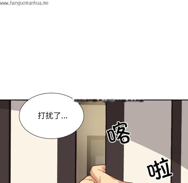 韩国漫画调教小娇妻/调教妻子韩漫_调教小娇妻/调教妻子-第34话在线免费阅读-韩国漫画-第121张图片